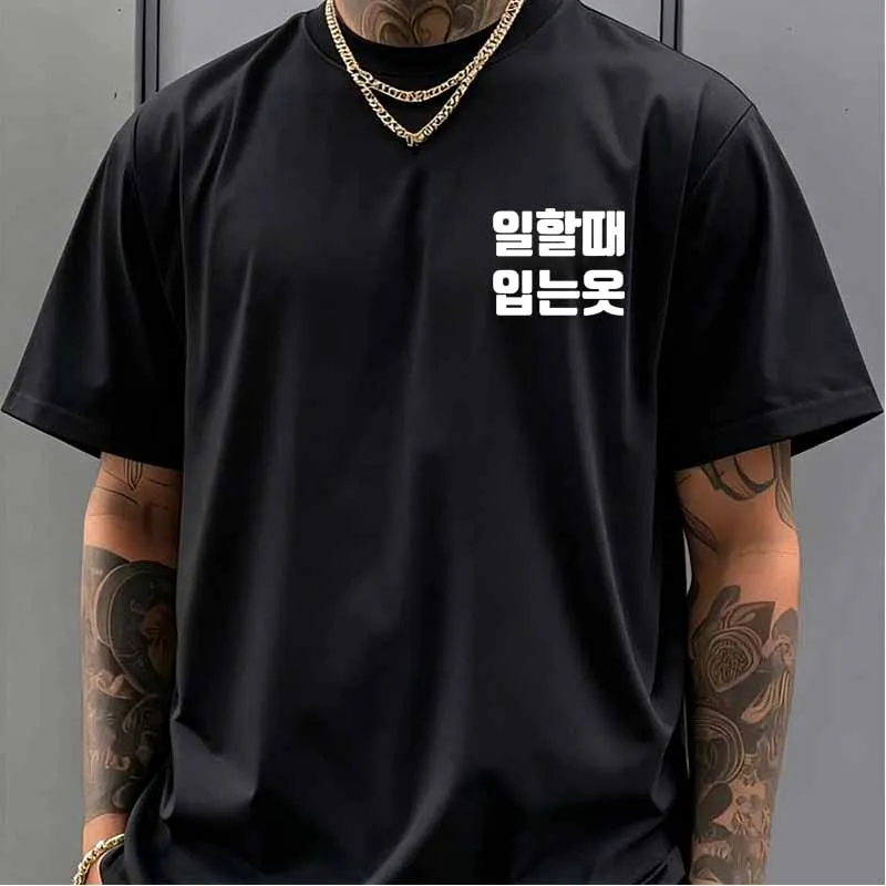 Korean Humor Graphic Print T-S - Vintage Fashion Jersey review and price