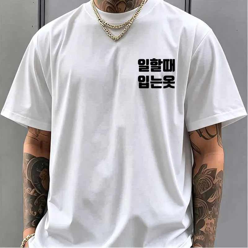 Korean Humor Graphic Print T-S - Vintage Fashion Jersey review and price